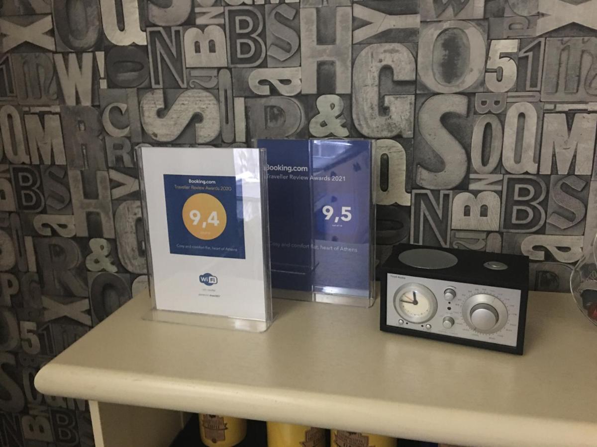 Cosy And Comfort Flat, Heart Of Αθήνα Εξωτερικό φωτογραφία